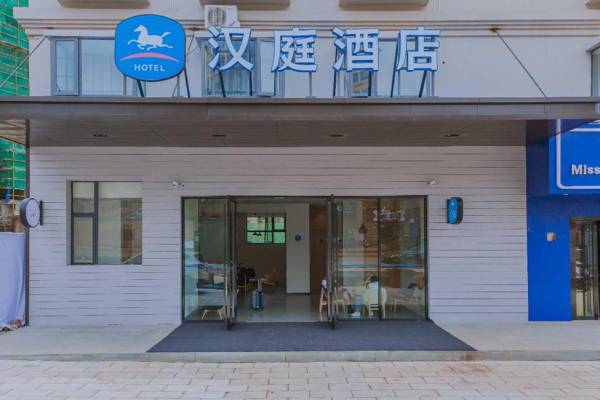 Hanting Hotel Kunming Changshui Airport