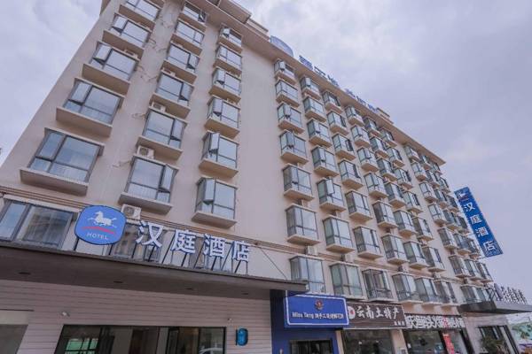 Hanting Hotel Kunming Changshui Airport