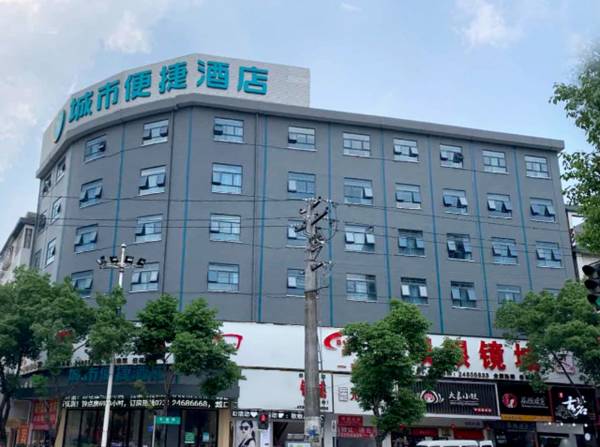 City Comfort Inn You County Wangyun International Plaza