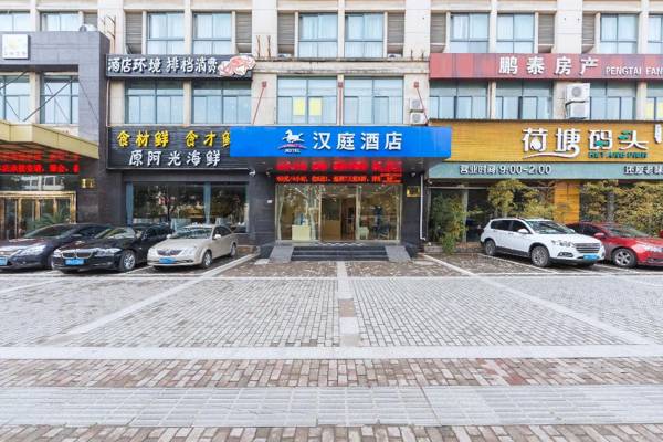 Hanting Hotel Quzhou Tingchuan