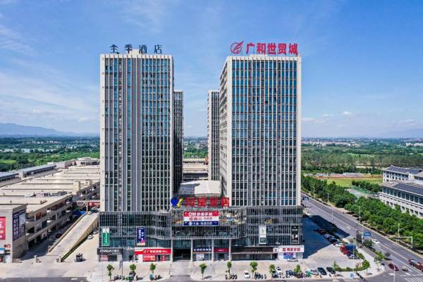 Ji Hotel Quzhou Longyou