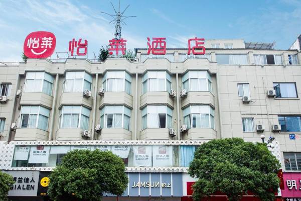 Elan Inn Jiangshan Jiefang Road