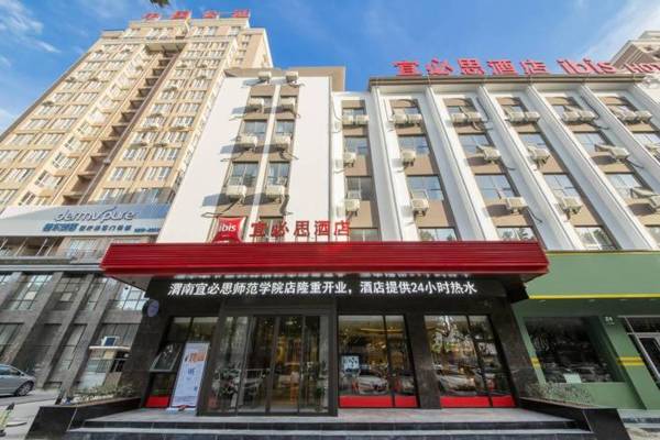 ibis Weinan Normal University Chaoyang Street Hotel