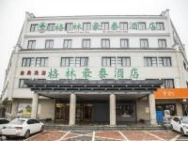 GreenTree Inn Xi'an Terracotta Warriors Huaqing Pool Metro Station