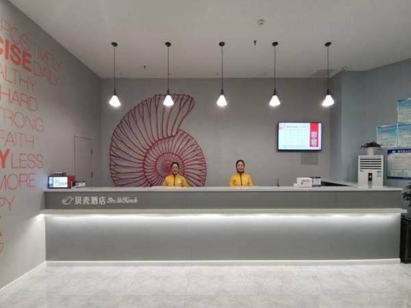 Shell Hotel Weinan Fuping County Nanhan Street