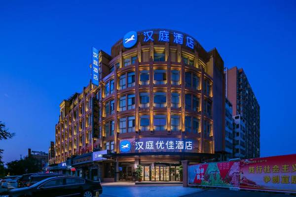 Hanting Premium Hotel Huayin Huashan Mountain Scenic Area Huayue Avenue