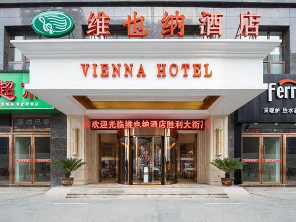 Vienna Hotel Shaanxi Weinan Shengli Street Railway Station