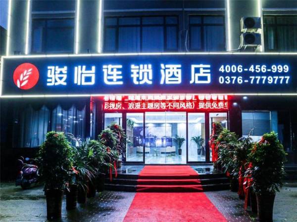 Jun Hotel Henan Xinyang Huaibin County Mingzheng Raod Yidong Building