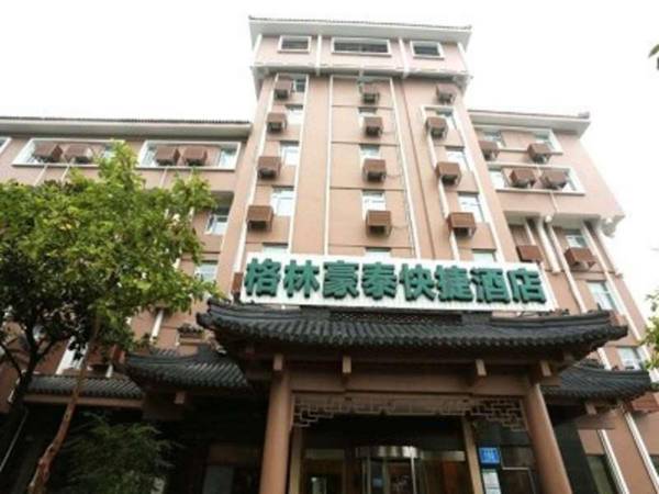 GreenTree Inn Jiangsu Nanjing Gaochun Baota Road Baota Park Express Hotel