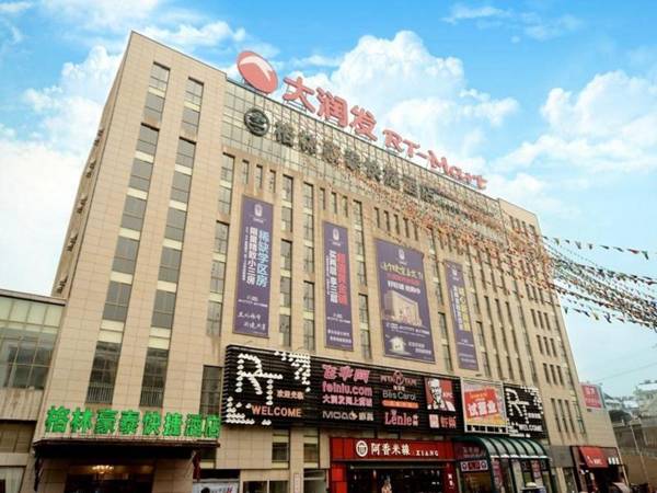 GreenTree Inn Anhui Xuancheng Ningguo NinGYAng East Road Darunfa Branch