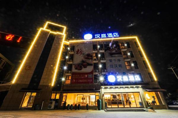 Hanting Hotel Ningguo Wannan Chuanzang Line
