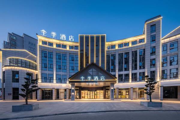 Ji Hotel Xuancheng Jingtingshan