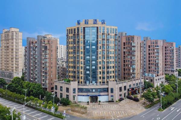 Starway Hotel Xuancheng Jingtingshan