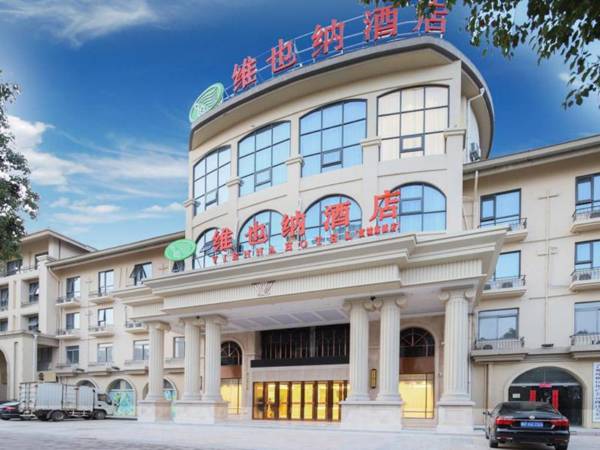 Vienna Hotel Anhui Xuancheng Langxi