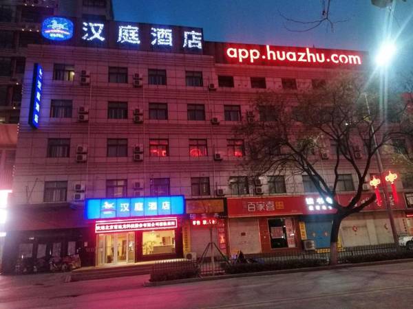 Hanting Hotel Laiyang Jingqi Road