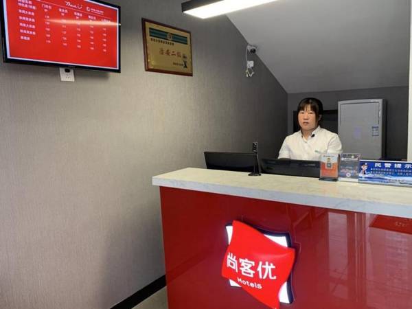 Thank Inn Hotel Shandong Yantai Zhaoyuan Jincheng Plaza