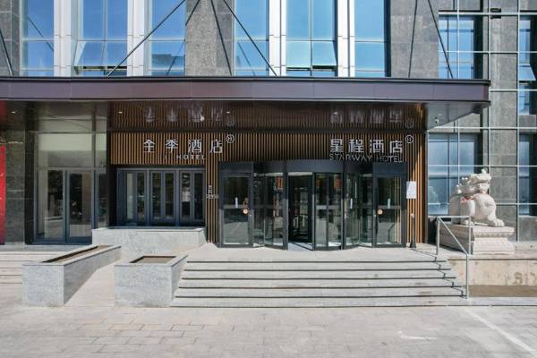 Ji Hotel Zhaoyuan Wenquan Road