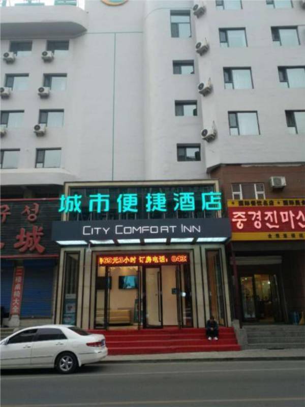 City Comfort Inn Yanbian Yanji Qiansheng Square