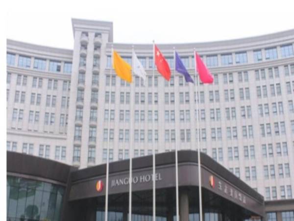 Jiyuan Oriental Jianguo Hotel