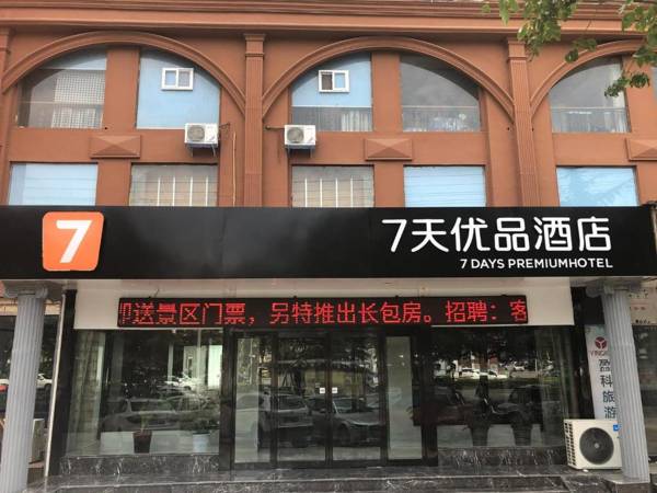 7Days Premium Jiyuan Tiantai Road Xinyao City Square Branch