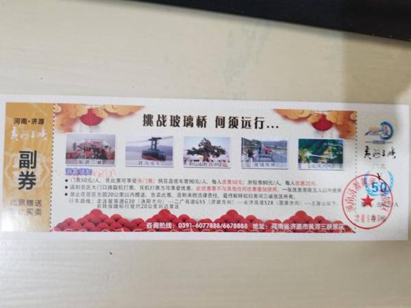 7Days Premium Jiyuan Tiantai Road Xinyao City Square Branch