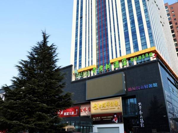 Vatica Hotel Jincheng Gaoping Fortune Building