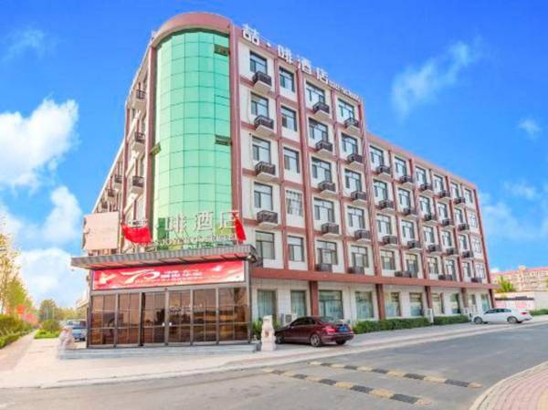 James Joyce Coffetel·Baoding Xiong'an New District Rongcheng Baiyangdian