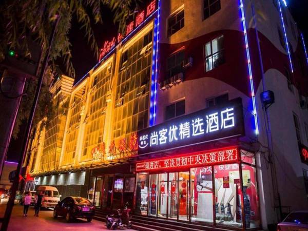 Thank Inn Hotel Hebei Gaobeidian Yingbin Dong Road Jinduhuayuan Community