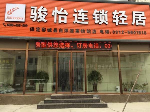 Jun Hotel Hebei Baoding Rongcheng County Baiyangdian High speed Railway