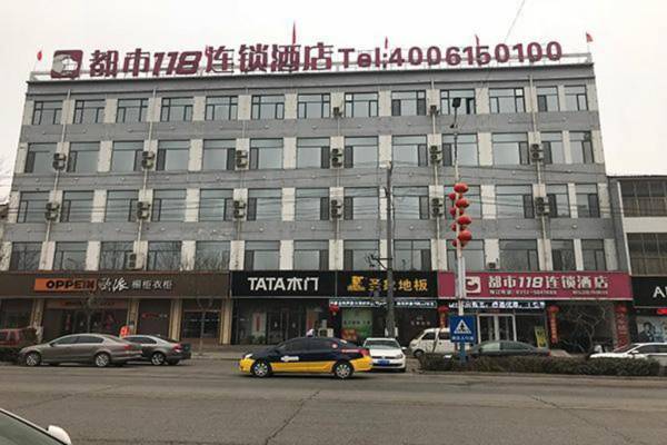 City 118 Hotel Baoding Tang County Zhongshan Street