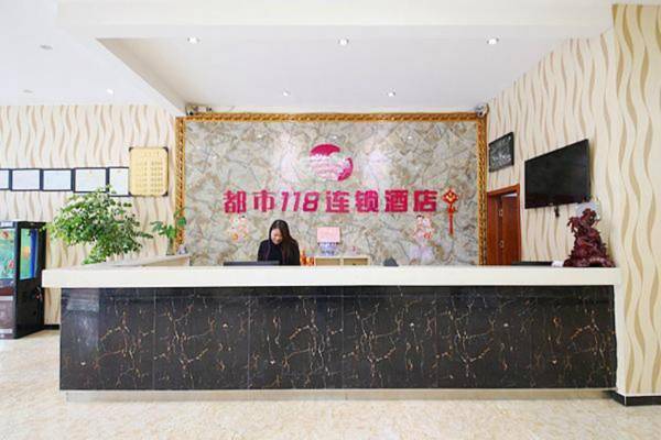 City 118 Hotel Baoding Tang County Zhongshan Street