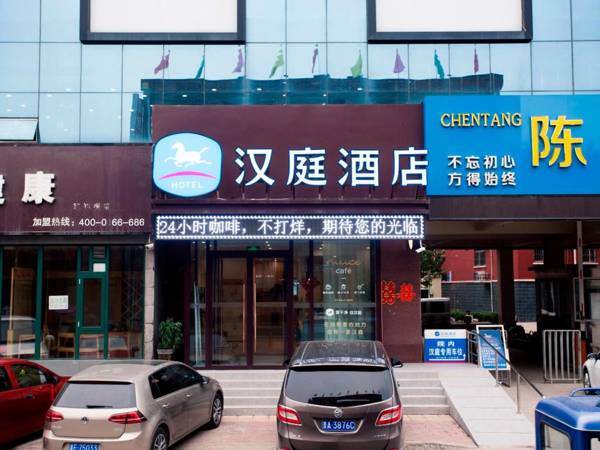 Hanting Hotel Baoding Dingxing Changsheng Street