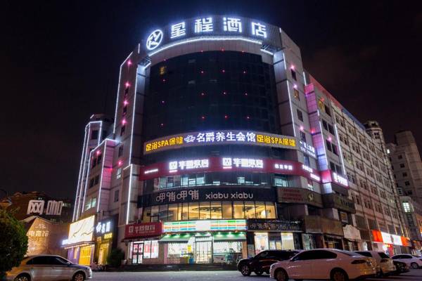 Starway Hotel Baoding Dongfeng Middle Road