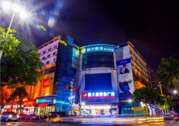 City Comfort Inn Fangchenggang Xinggang Avenue