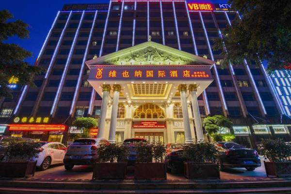 Vienna Hotel Qinzhou North Area Plaza