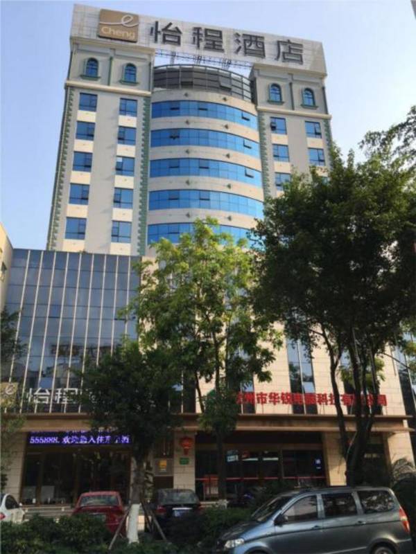 Echeng Hotel Qingzhou Yongfu