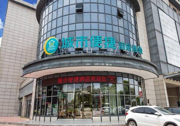 City Comfort Inn Qinzhou South Bus Station