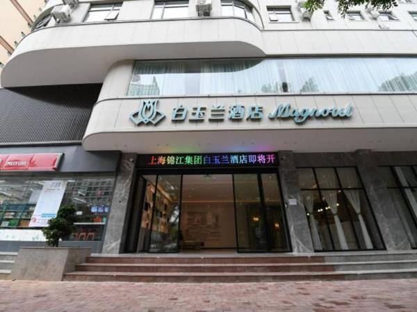 Magnotel Qinzhouwan Square