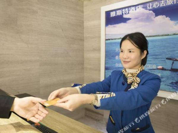 Yeste Hotel (Qinzhou Niannianfeng Plaza)