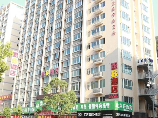 Super 8 Hotel Sanming Wanda Plaza