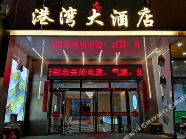 Jian Ning Gang Wan Grand Hotel