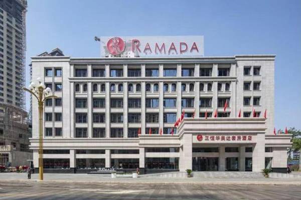 Ramada by Wyndham Mengzi Suites