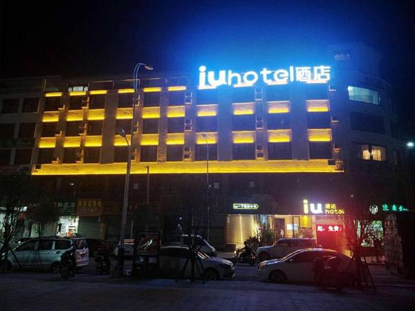 IU Hotels·Xingyi Sports Center