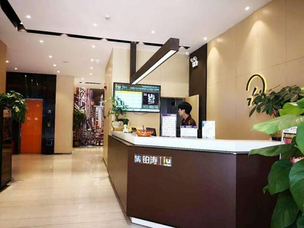 IU Hotels·Xingyi Sports Center