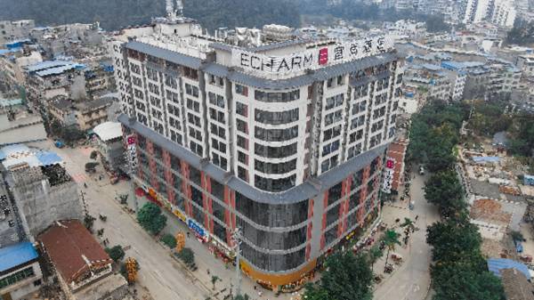 Echarm Hotel Baise Xilin