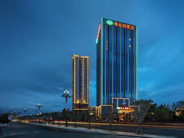 Vienna Hotel Guizhou Xingren