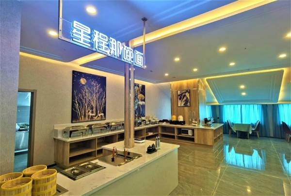 Starway Hotel Hami Gongyuan Daguan