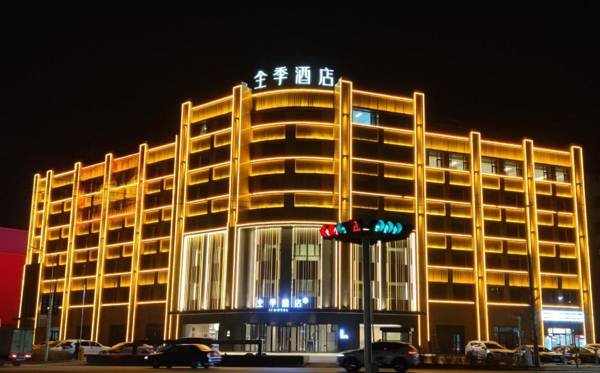 Ji Hotel Hami Yingbin Boulevard