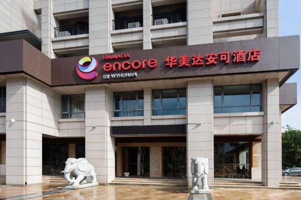 Ramada Encore by Wyndham Qionghai Downtown