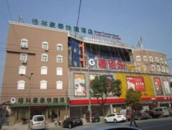 GreenTree Inn Jiangsu Wuxi Yixing Zhangzhu Express Hotel